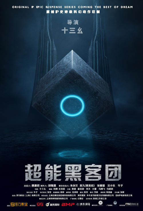 勃艮第大学成绩单修改